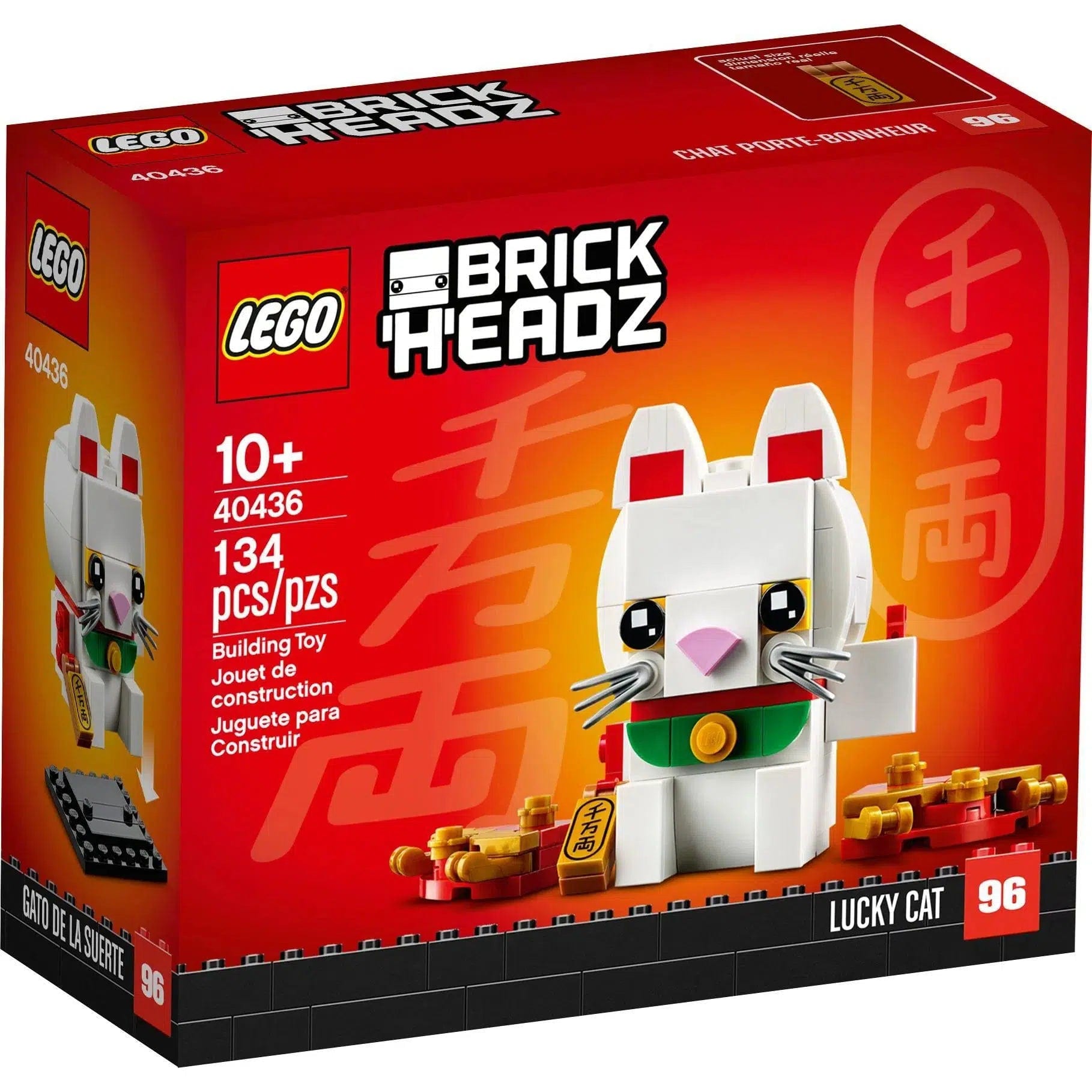 Time-honored LEGO traditionsLEGO [BrickHeadz] - Lucky Cat (40436)